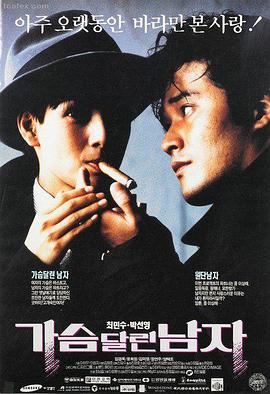 凡人动漫剧场版