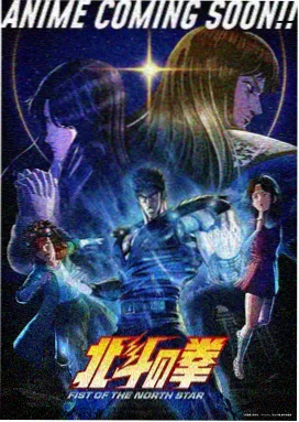 凡人动漫角色人气投票
